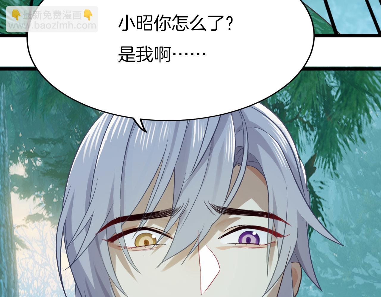 第4话 你失忆了？20