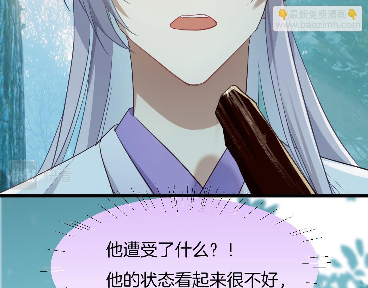 第4话 你失忆了？21