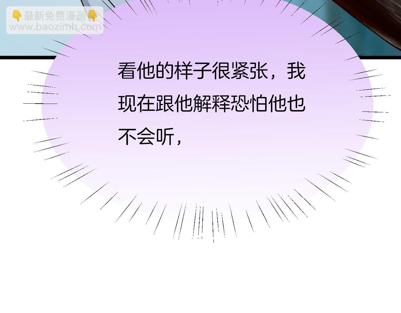 第4话 你失忆了？27