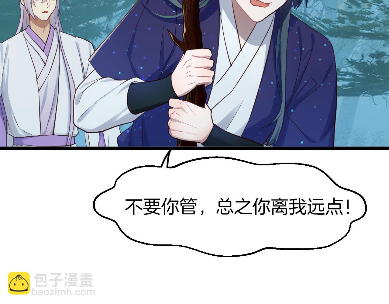 第4话 你失忆了？31
