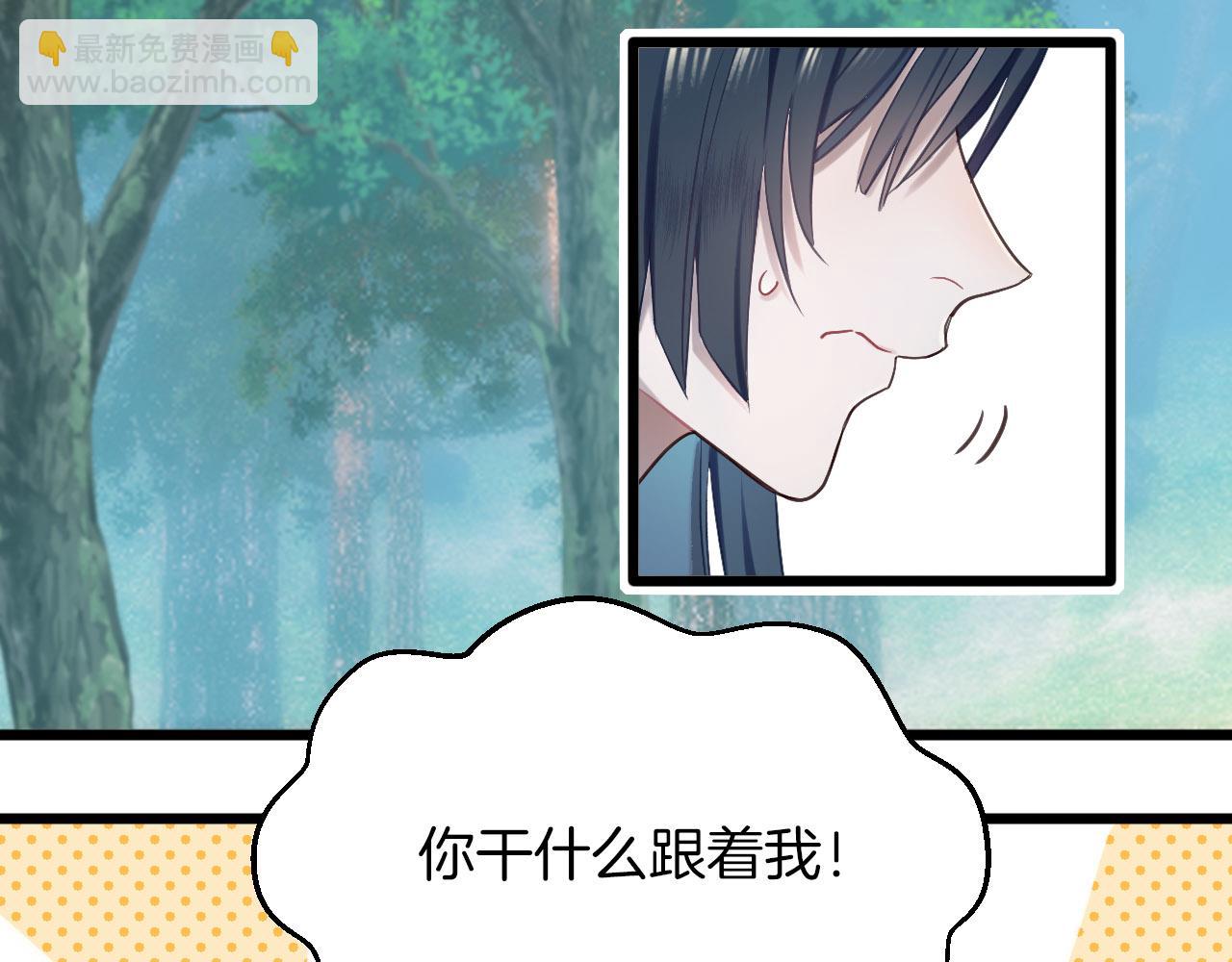 第4话 你失忆了？35