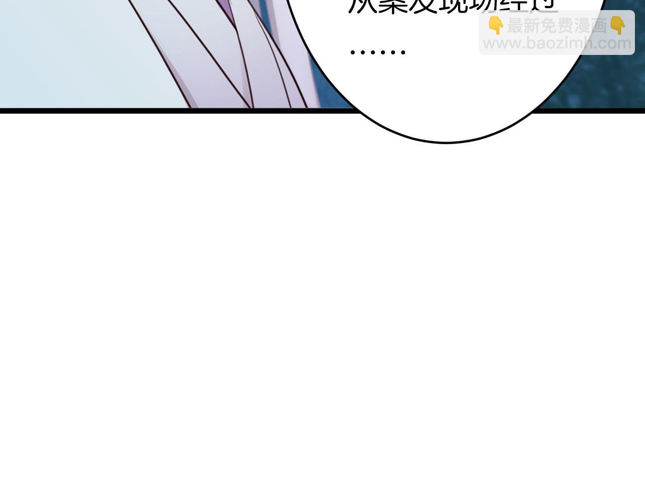 第4话 你失忆了？39