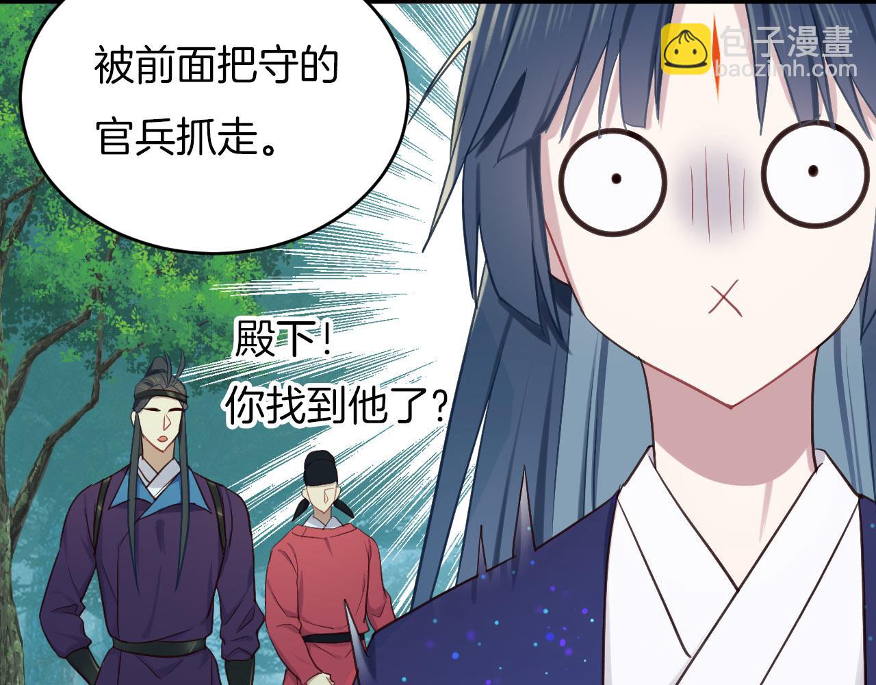 第4话 你失忆了？42