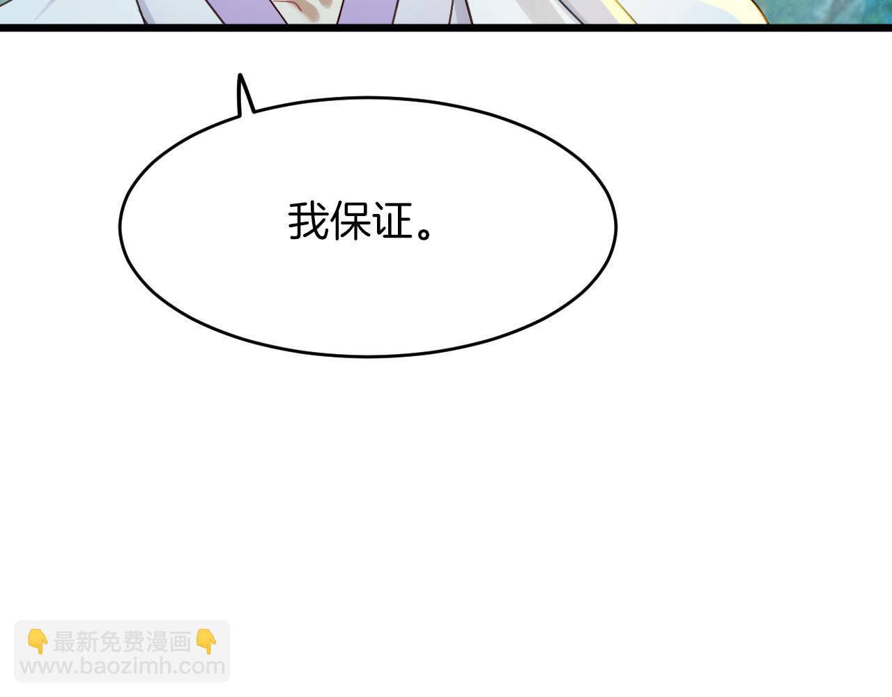 第4话 你失忆了？48