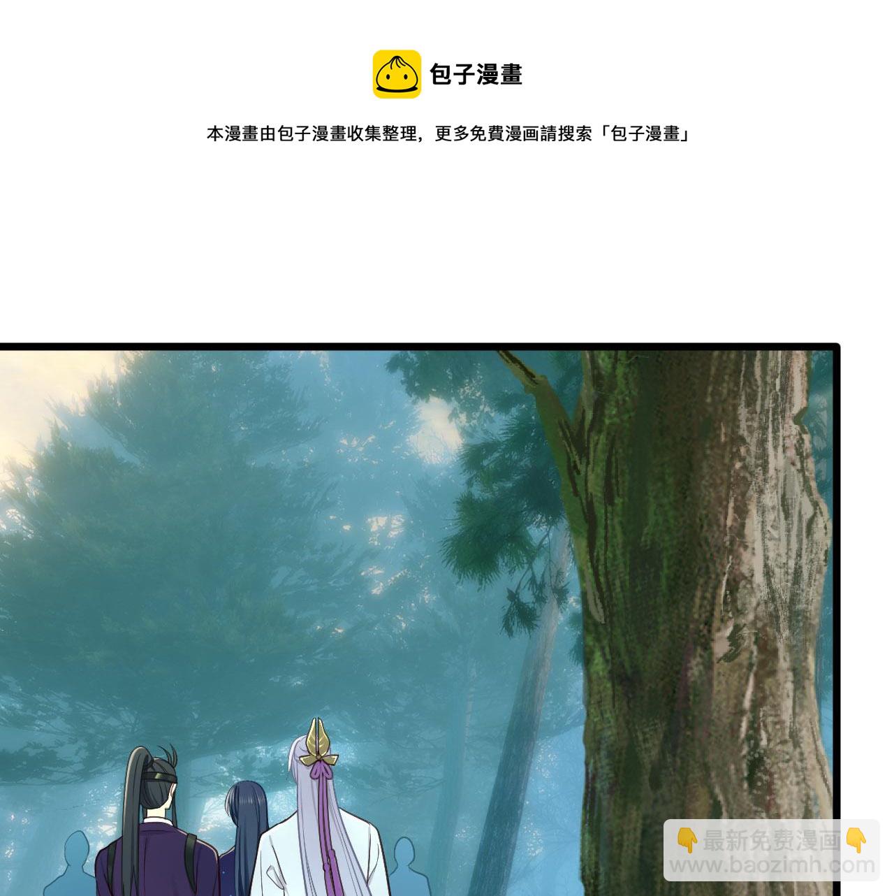第4话 你失忆了？49
