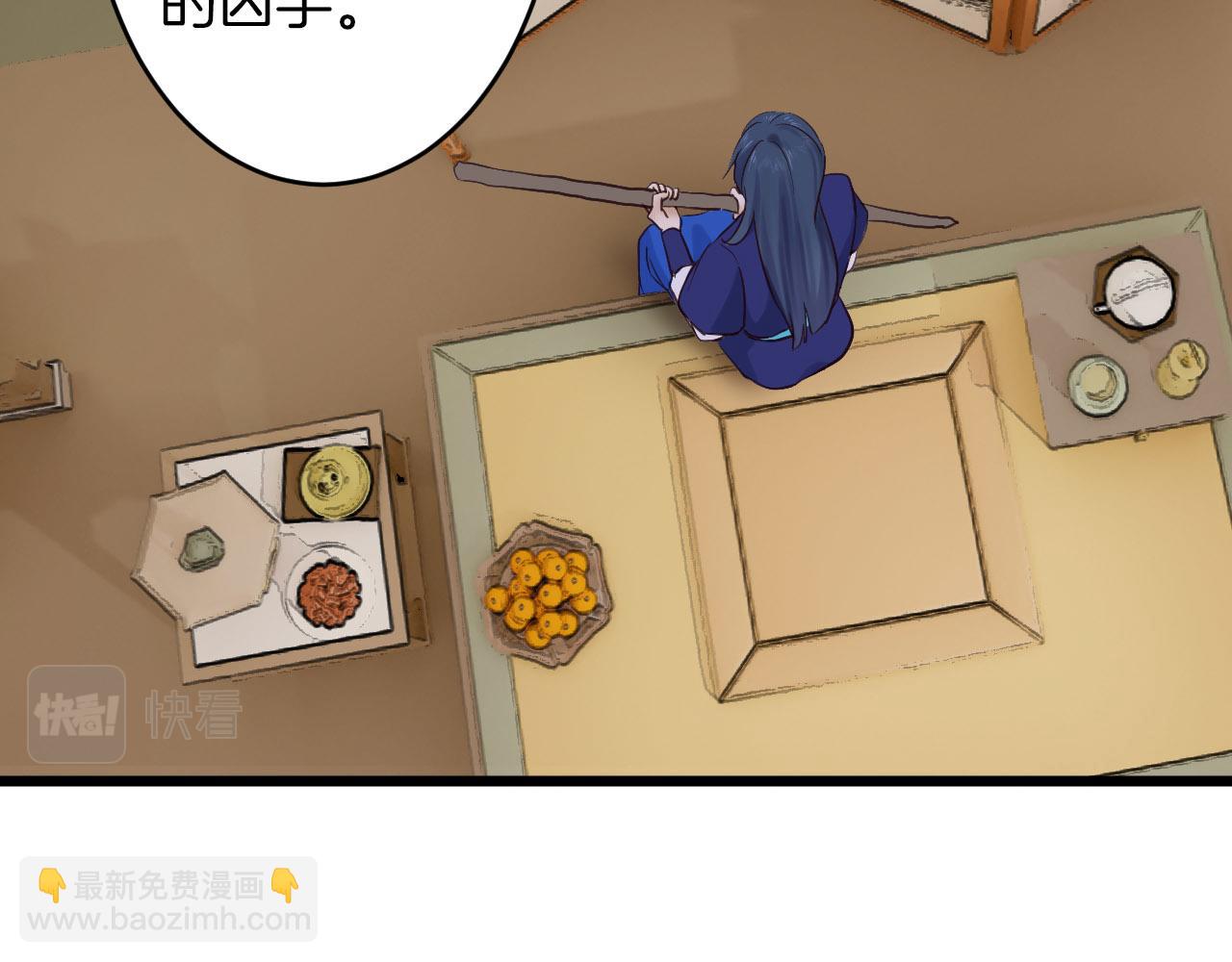 第4话 你失忆了？63