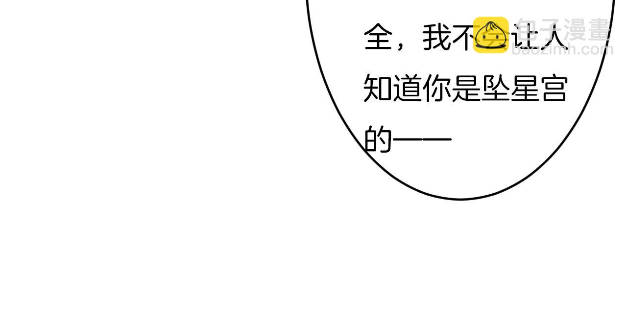 第4话 你失忆了？67