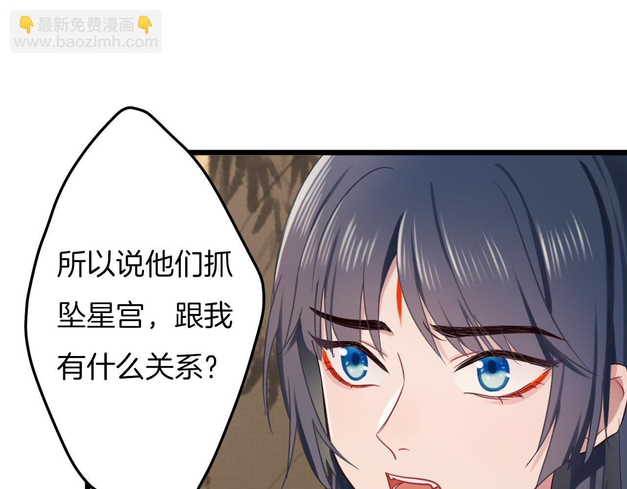 第4话 你失忆了？68