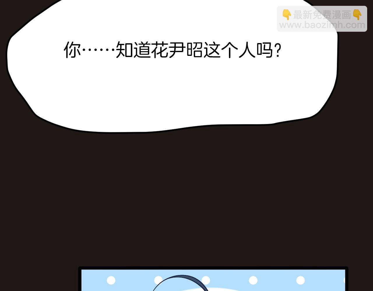 第4话 你失忆了？75