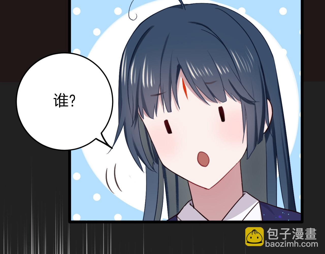 第4话 你失忆了？76
