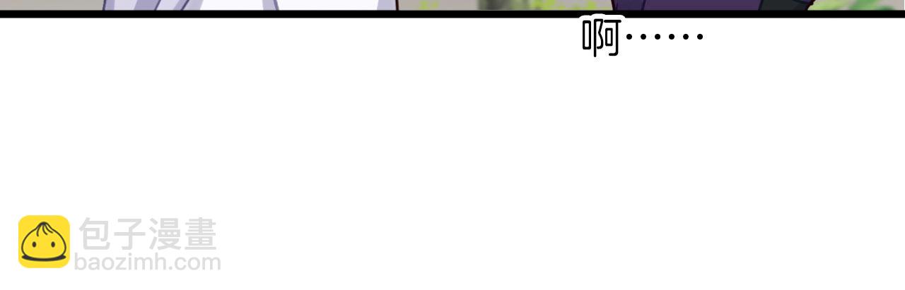 第4话 你失忆了？79