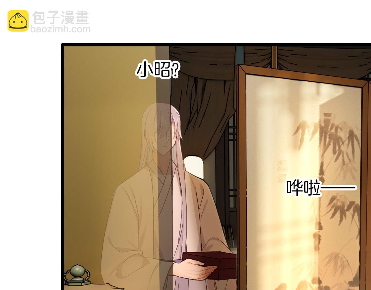 第4话 你失忆了？86
