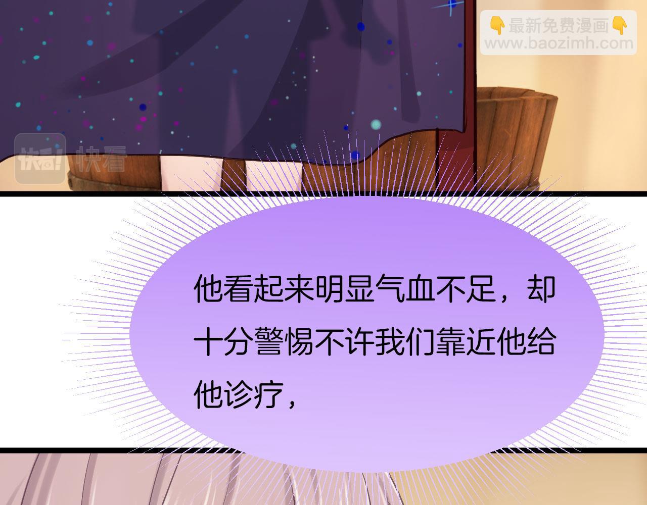 第4话 你失忆了？89