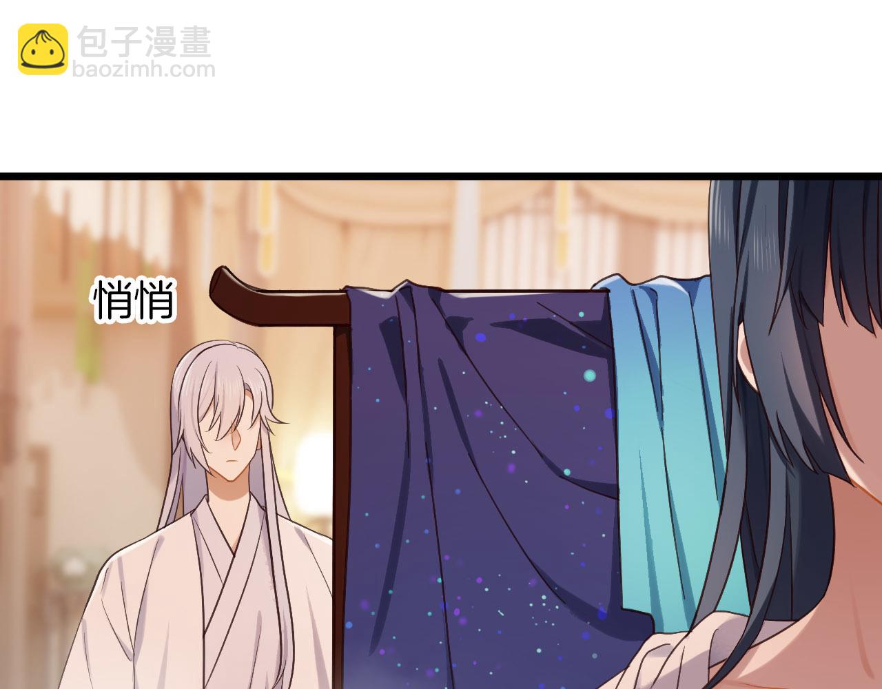 第4话 你失忆了？92