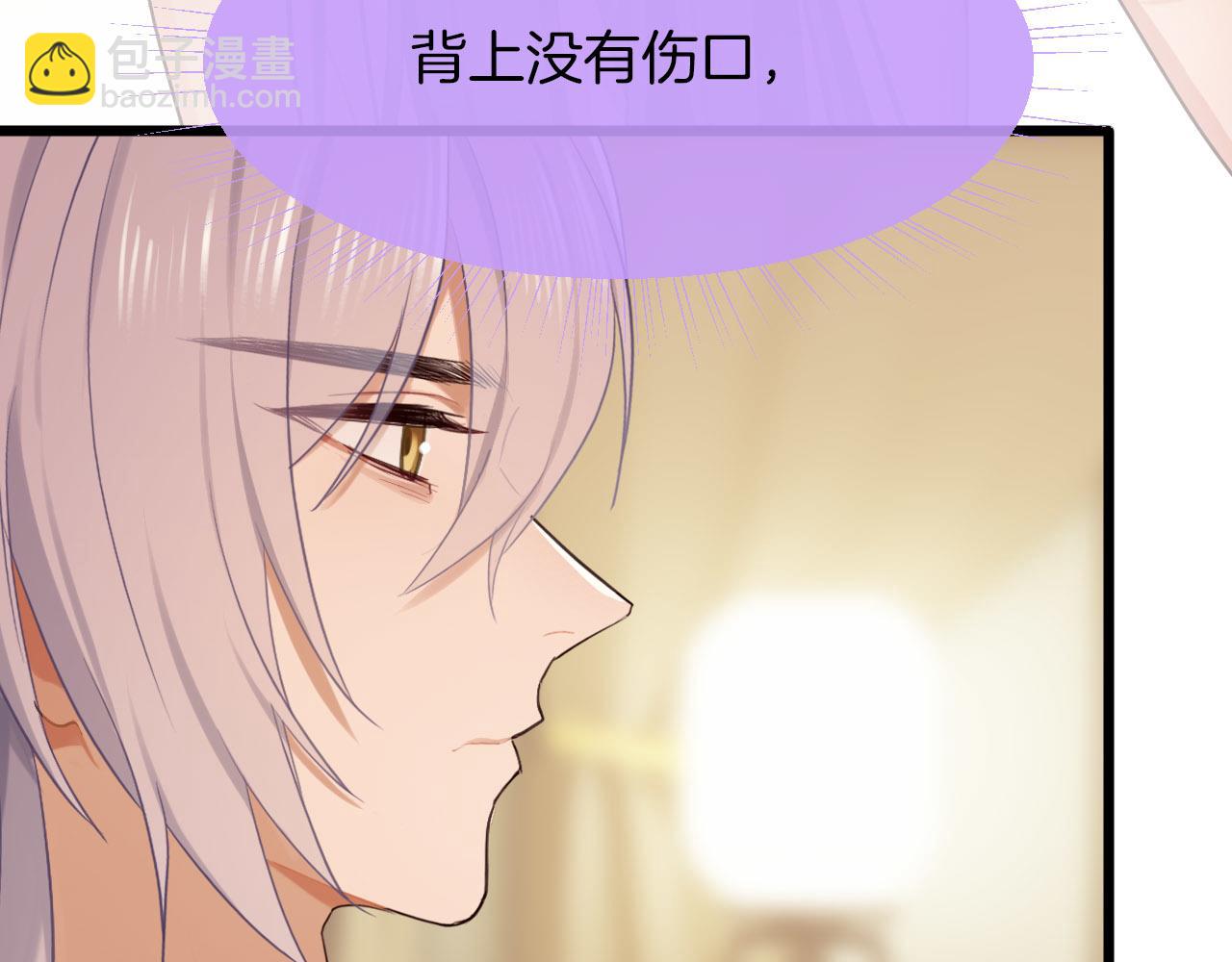 第4话 你失忆了？95