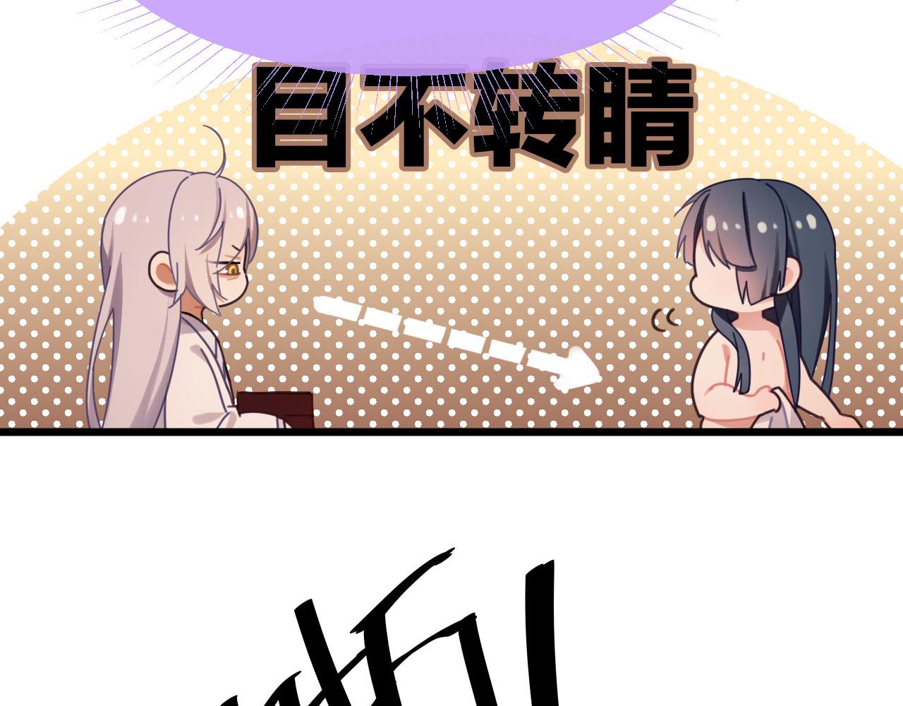 第4话 你失忆了？99