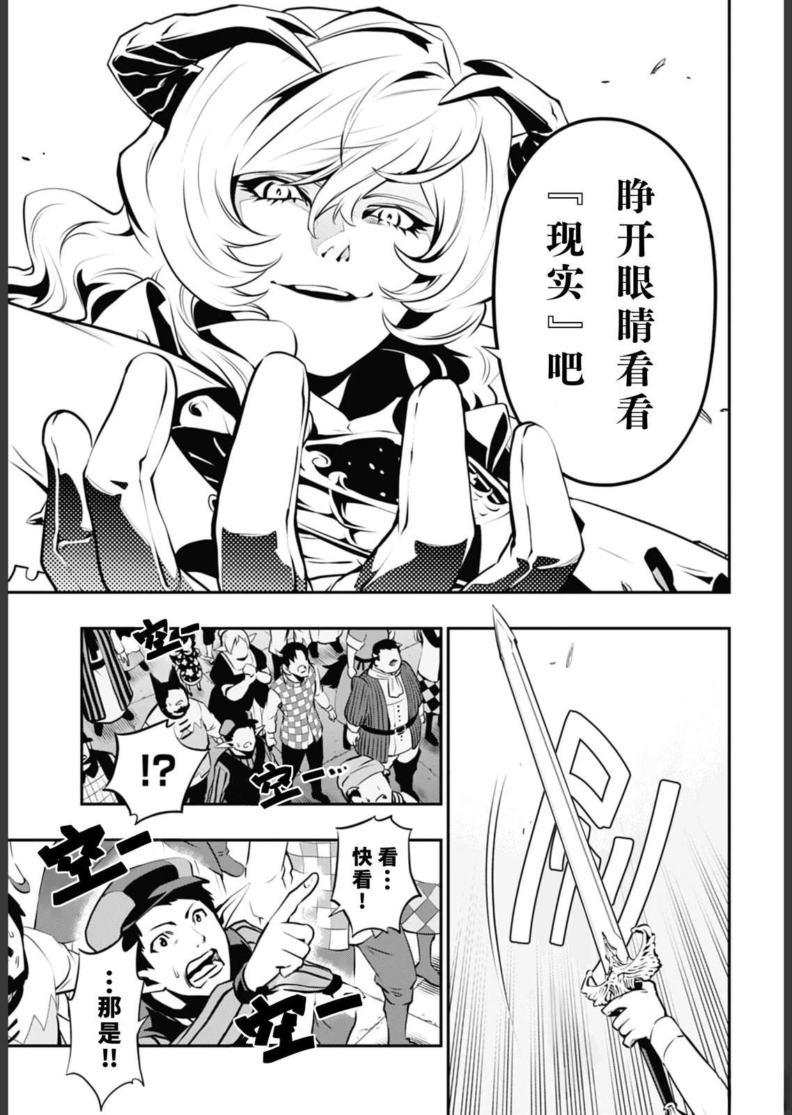第2话22