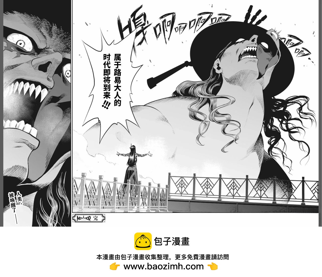 第2话38