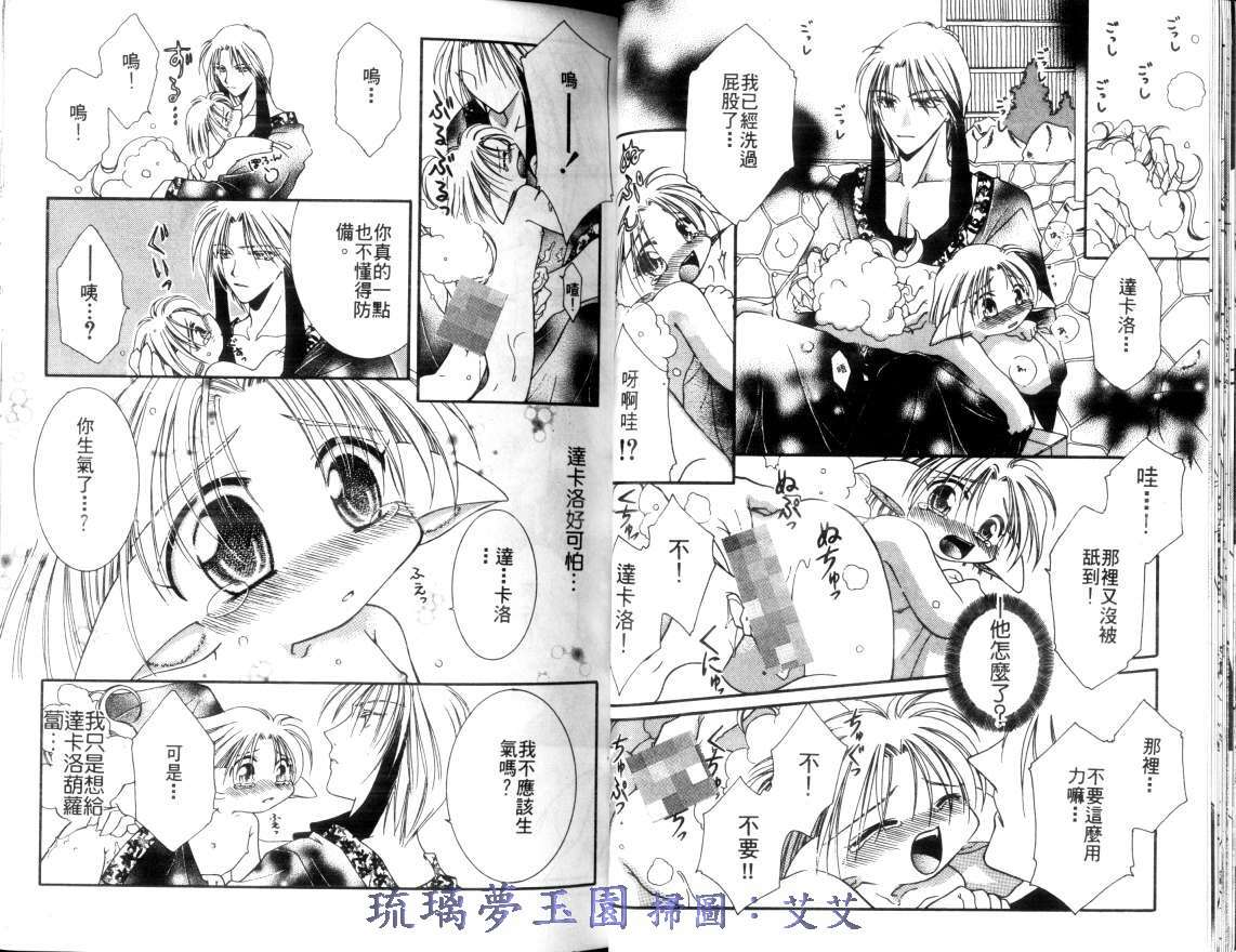 第2卷15