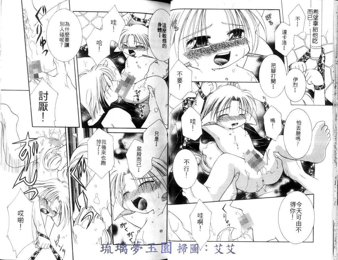 第2卷16
