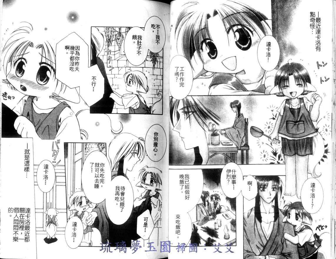 第2卷21