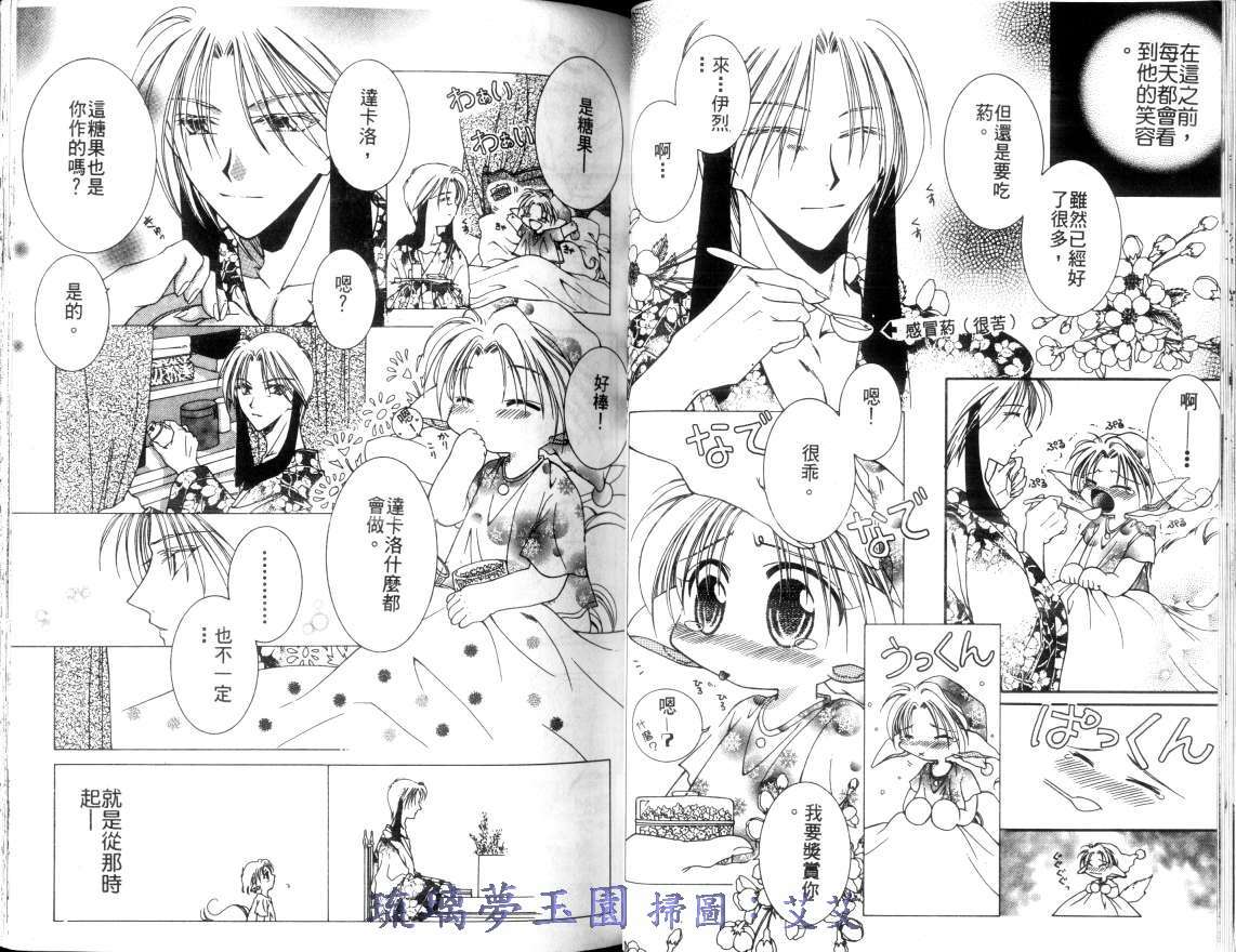 第2卷22