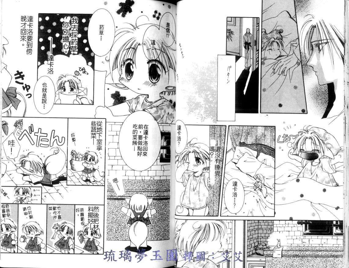 第2卷24