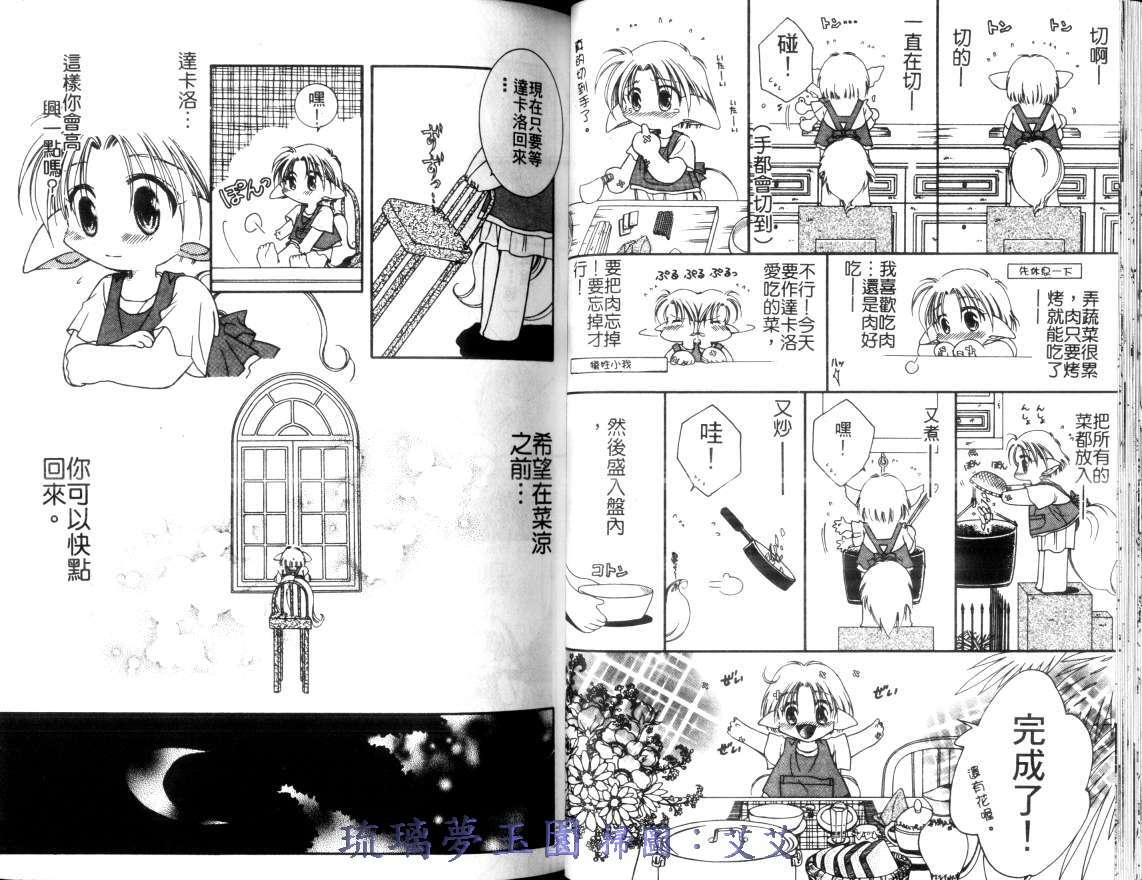 第2卷25