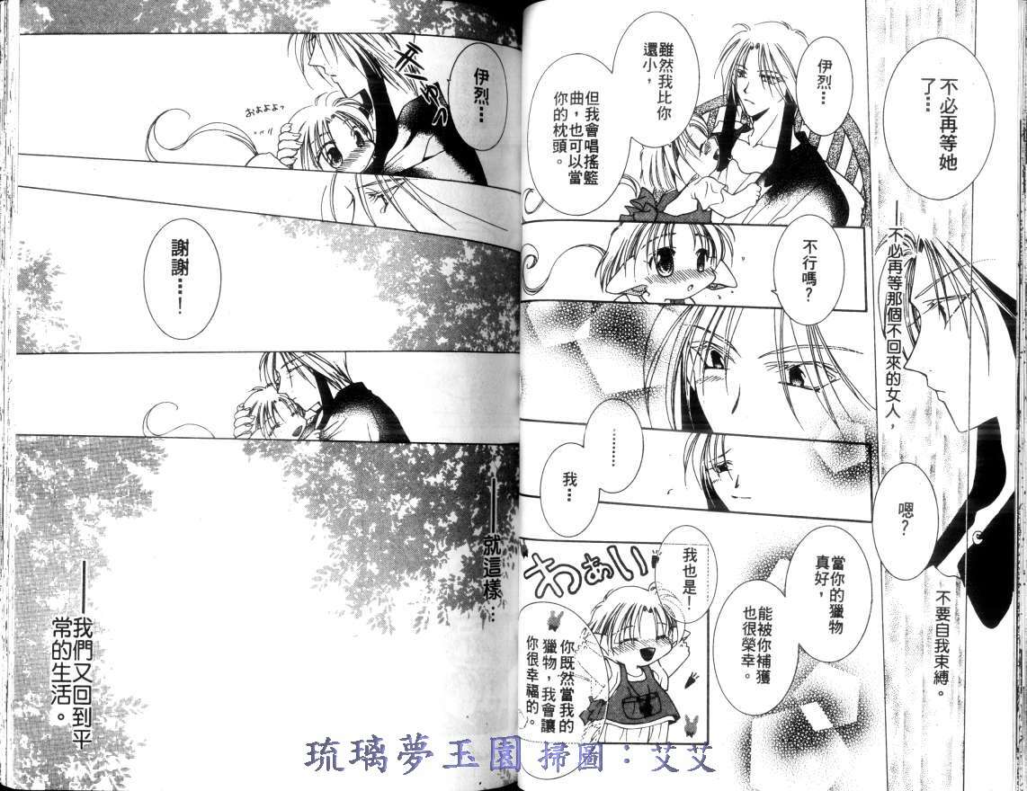 第2卷30