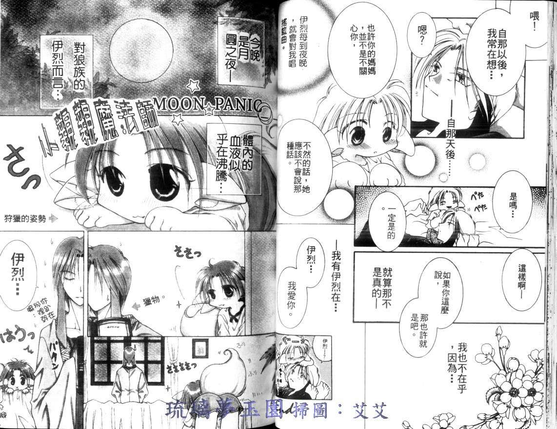 第2卷31
