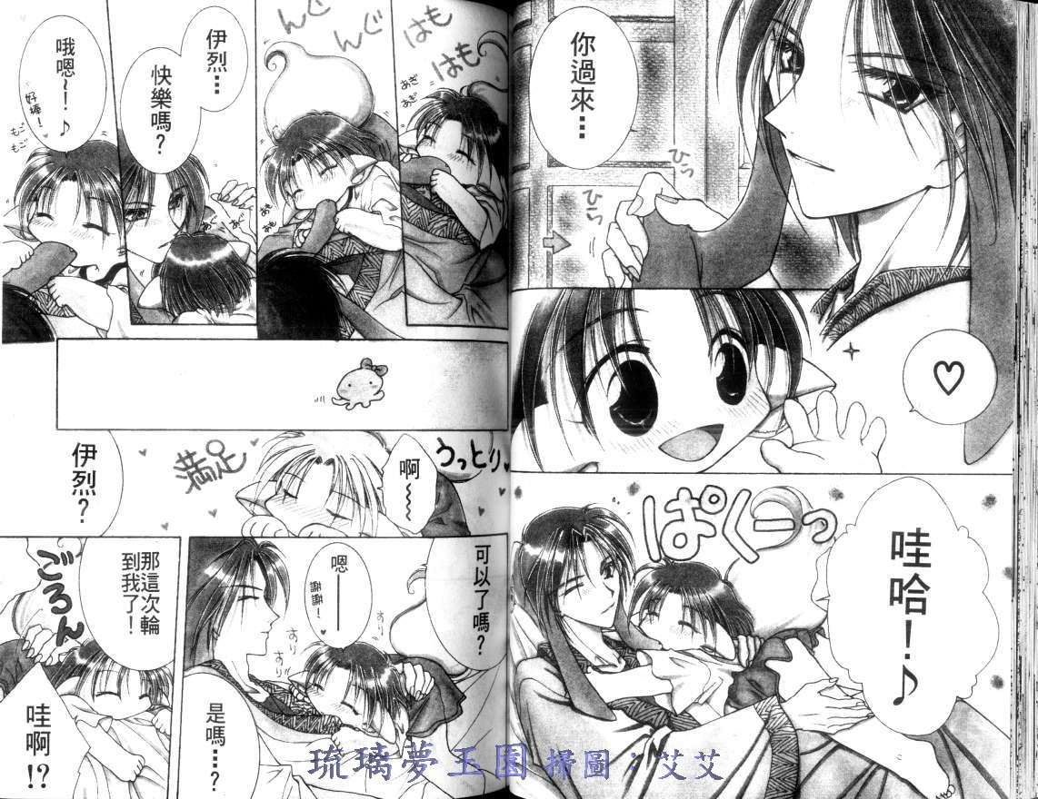 第2卷32