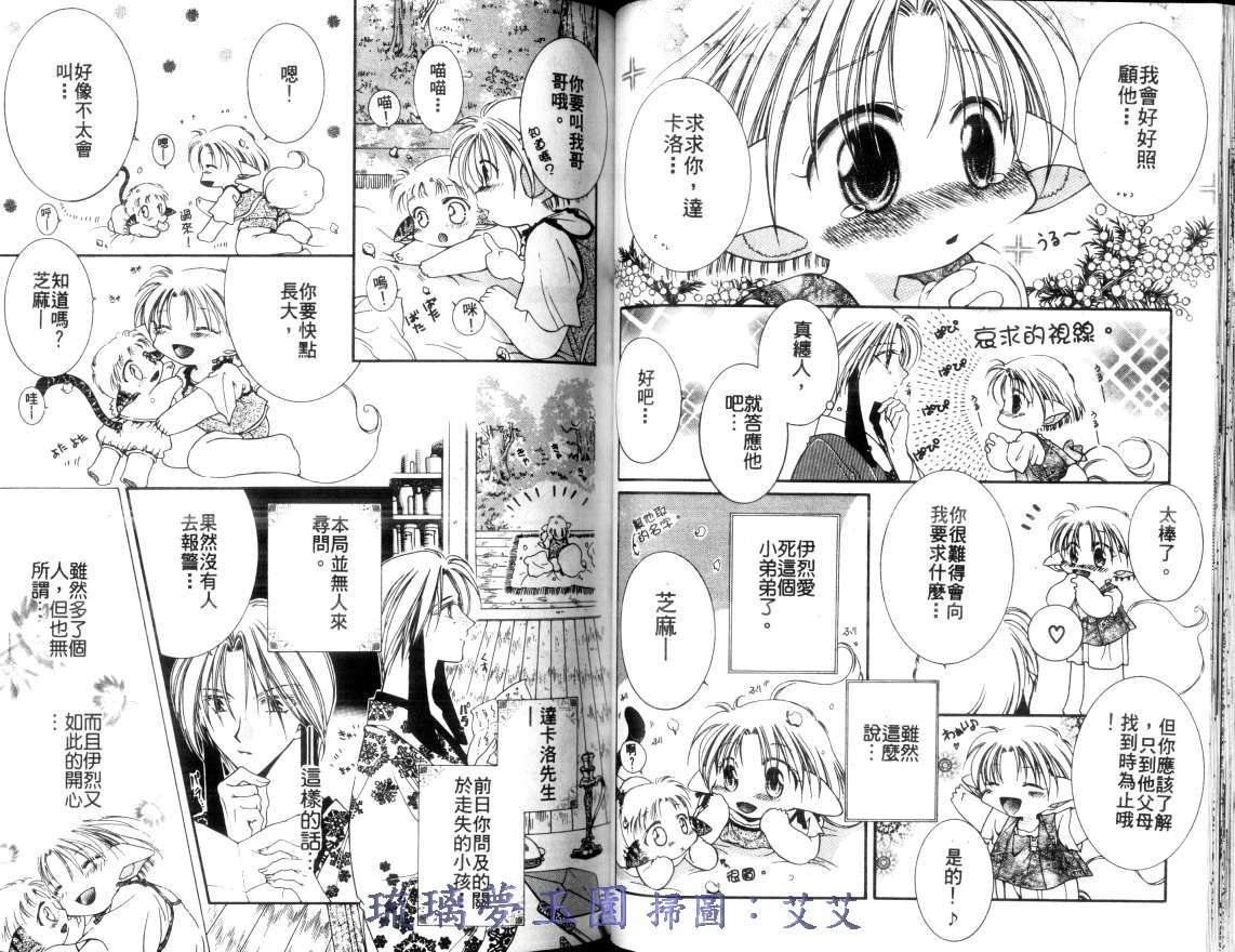 第2卷35