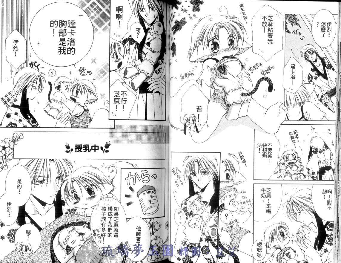 第2卷37
