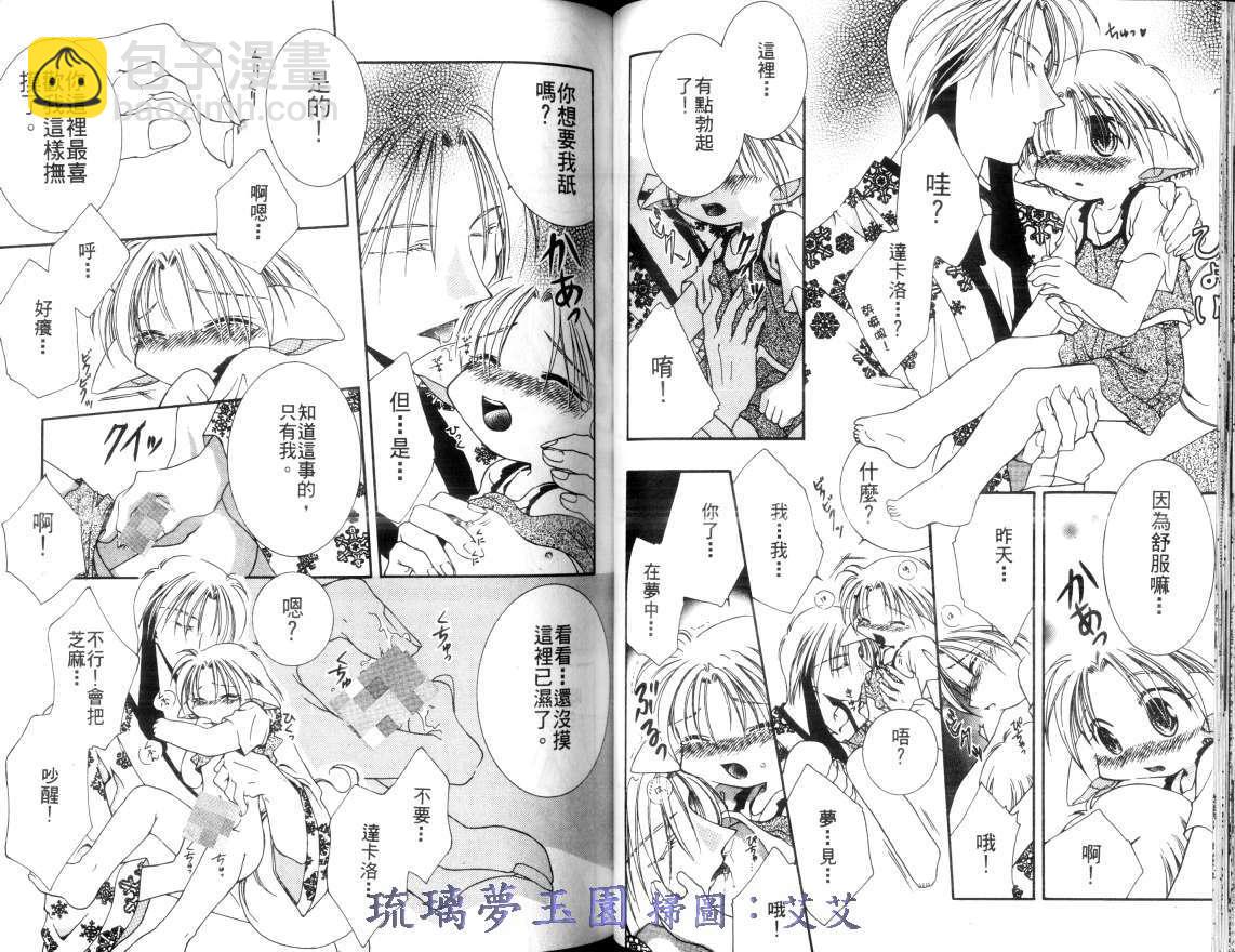 第2卷38