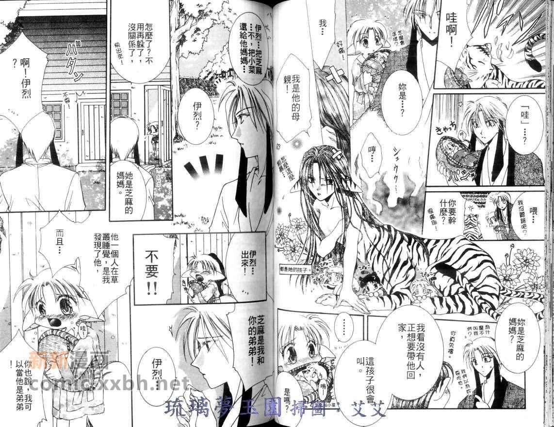 第2卷42