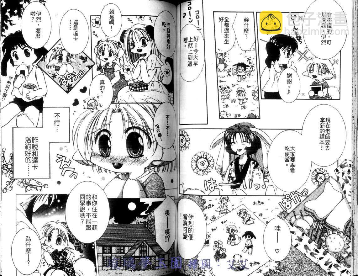 第2卷47