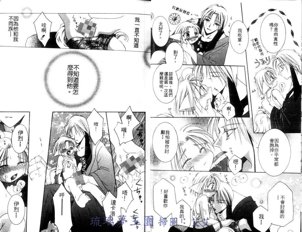 第2卷5