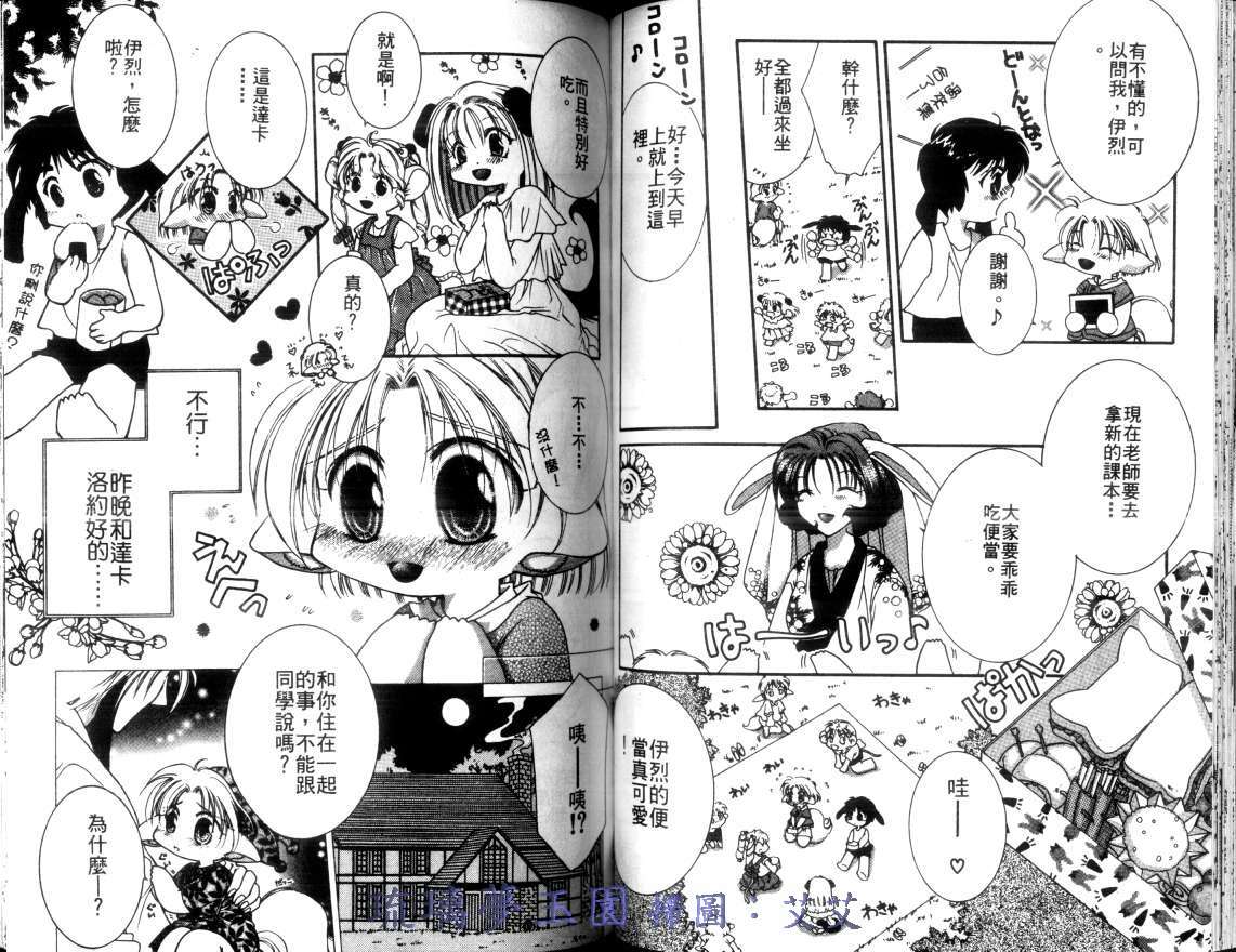第2卷51