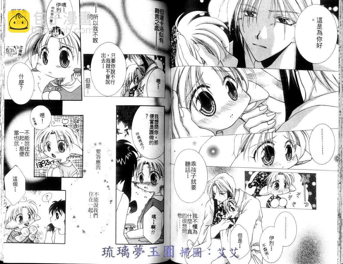 第2卷52