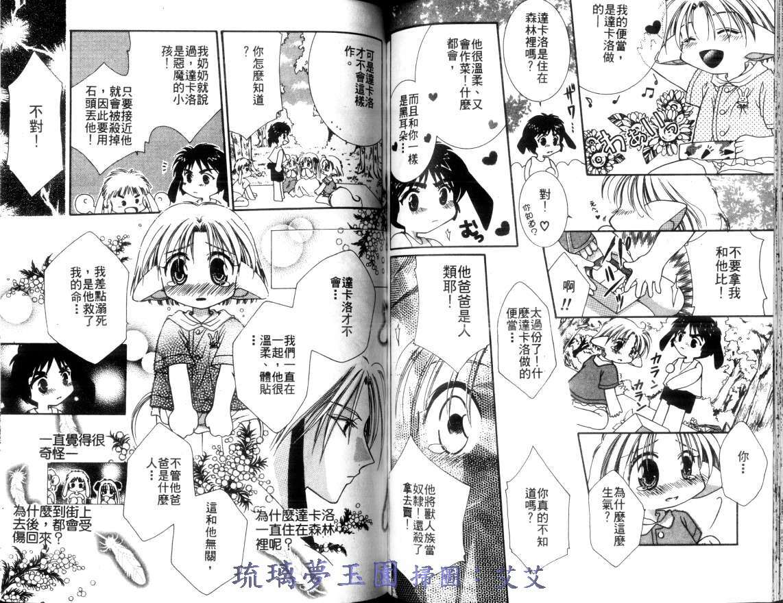 第2卷53