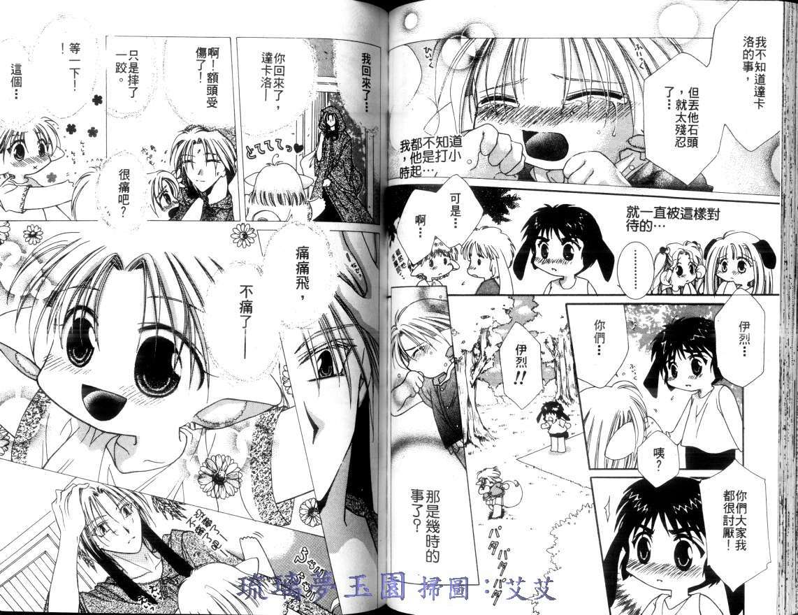第2卷54