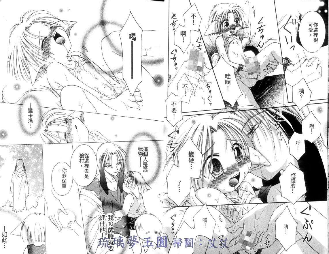 第2卷6