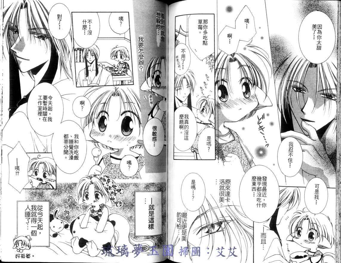 第2卷61