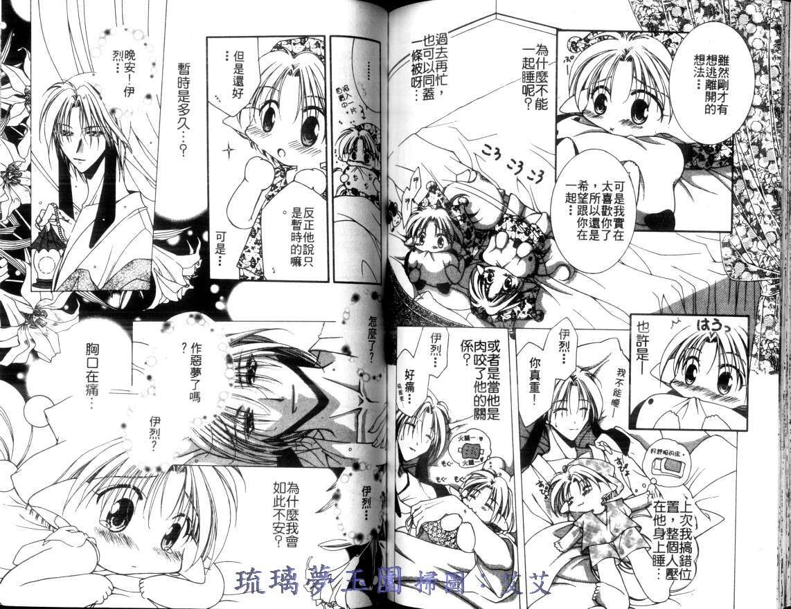 第2卷62