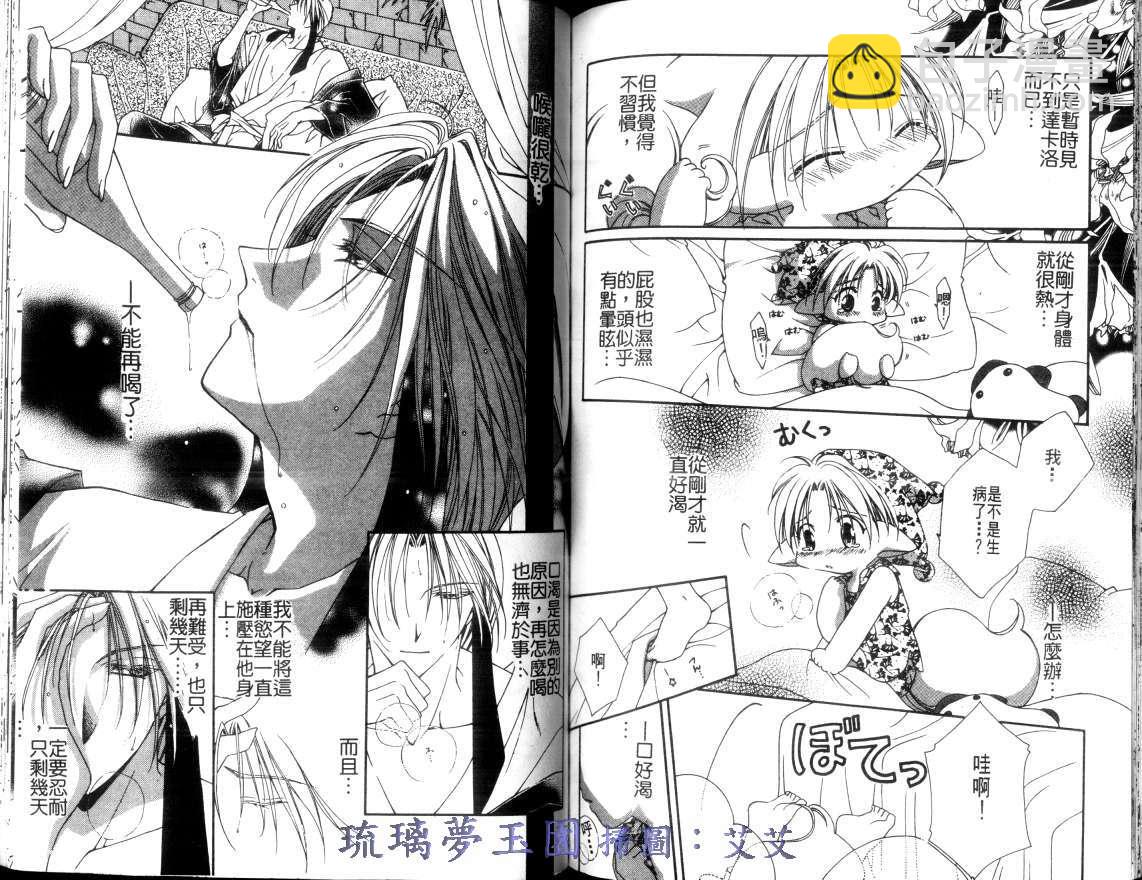 第2卷63