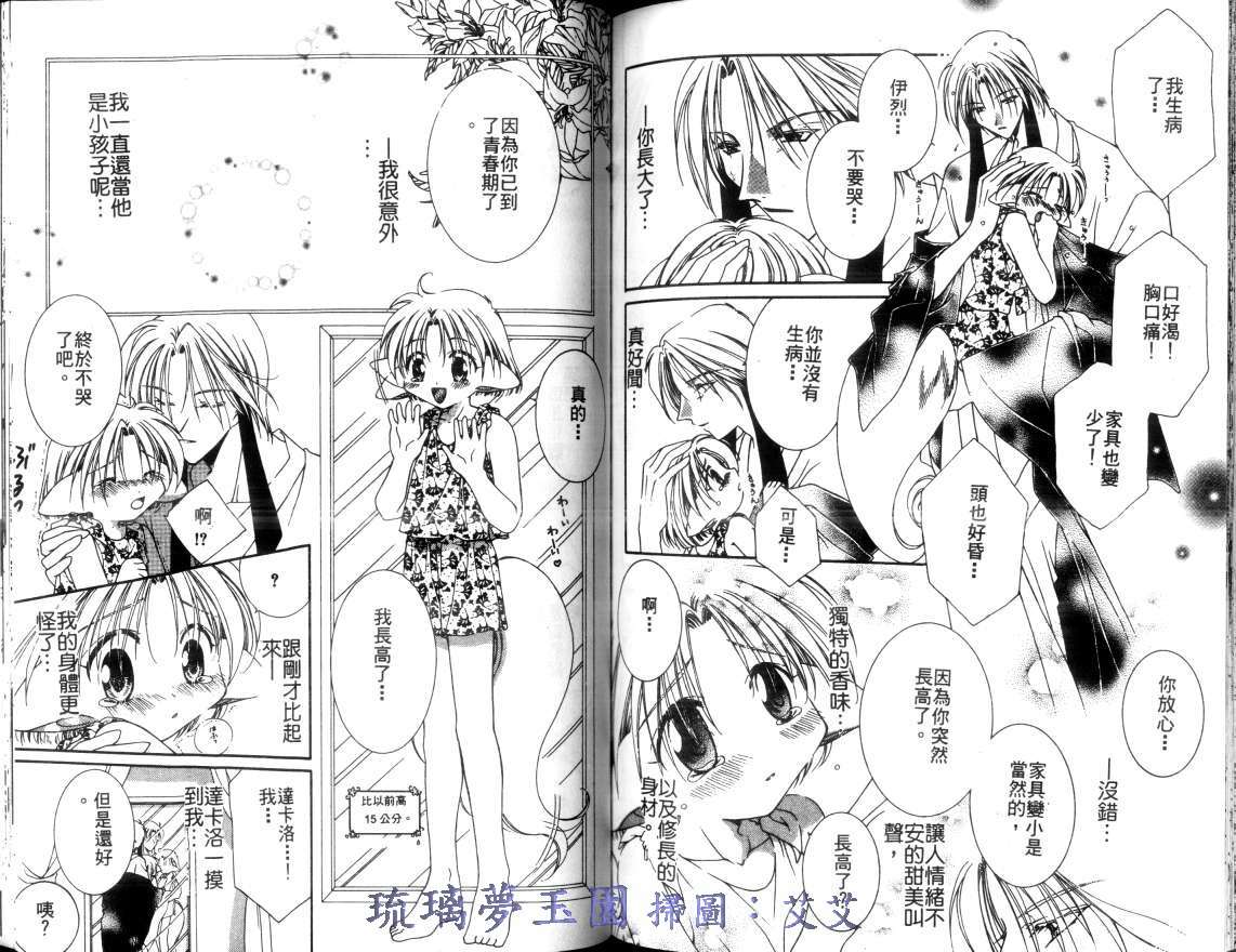 第2卷65