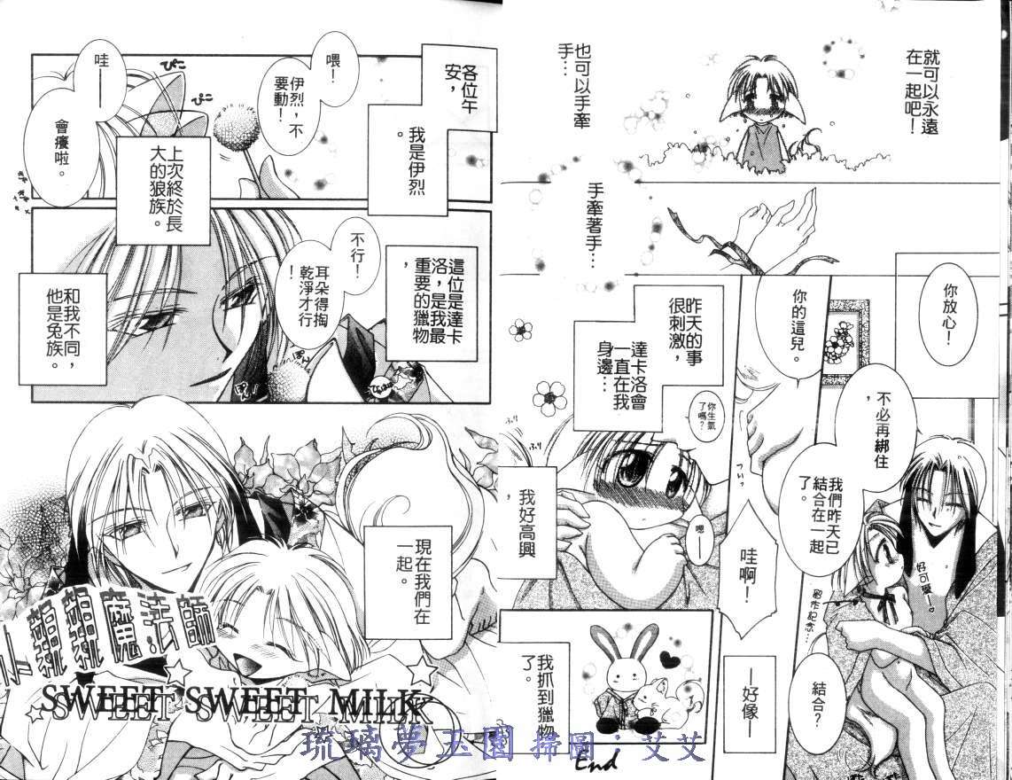 第2卷7