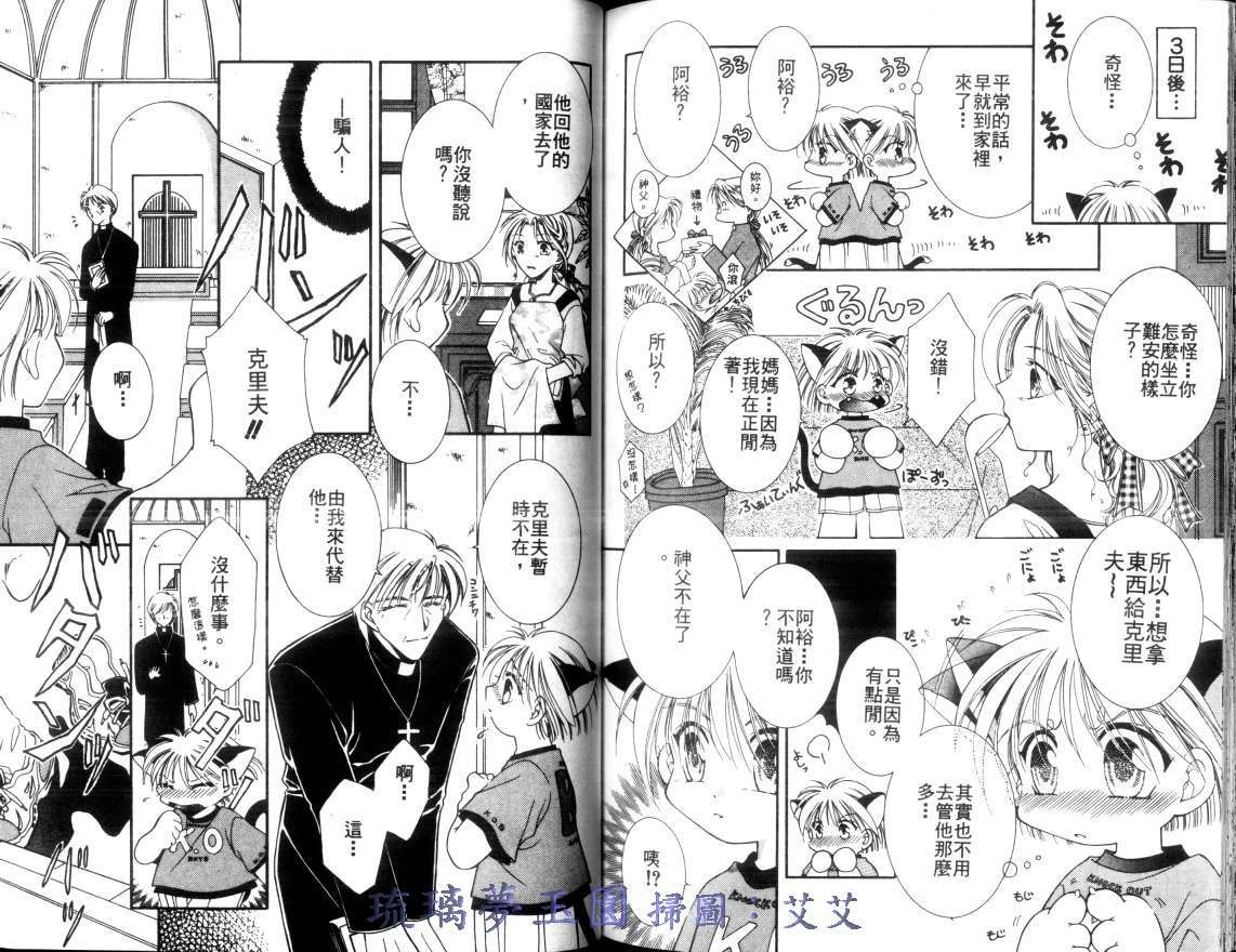 第2卷72
