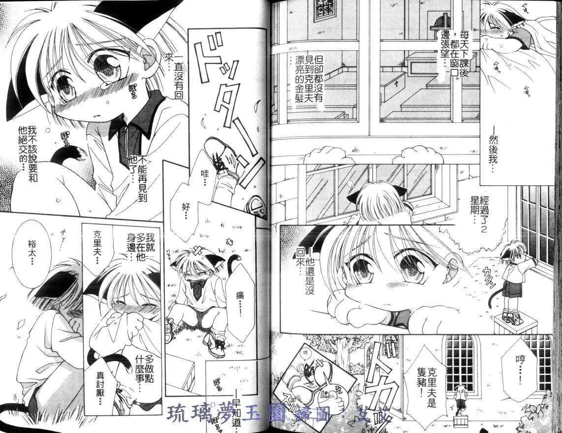 第2卷76