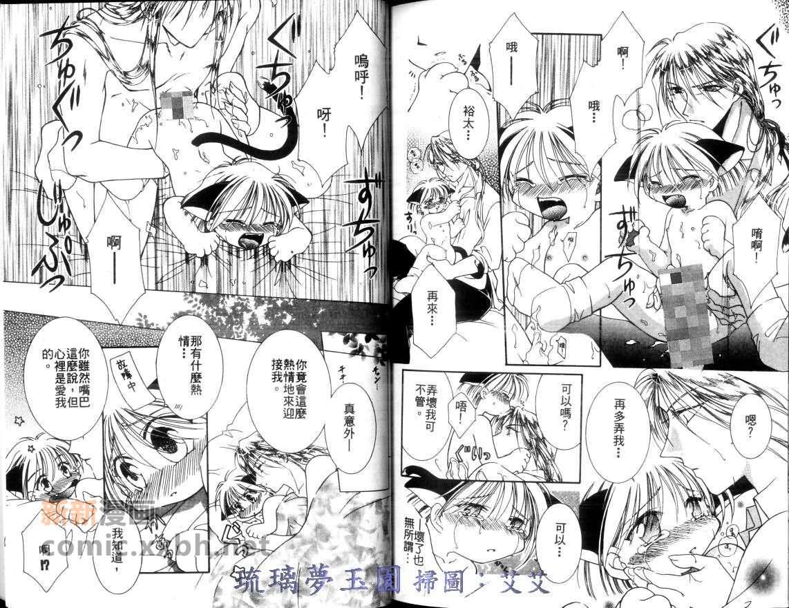 第2卷79